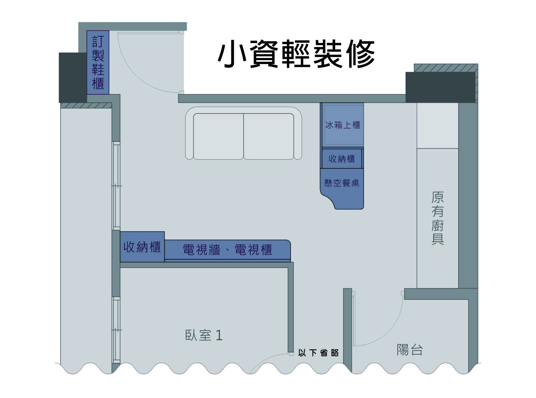 2023 - 高雄前鎮華夏